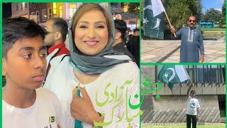 PAKISTAN INDEPENDANCE DAY 2024 | JASHAN E AZAADI MUBARAK 