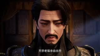 Multi sub【灵武大陆】第84集 1080p#熱血 #玄幻 #战斗 #次元动漫 #次元动漫