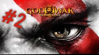 God of war 3 remastered #2 |PS4