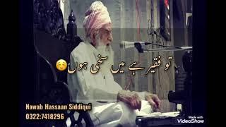 Life changing clip sad Islamic WhatsApp status :Shaikh Abdul Rasheed Mujahid abadi