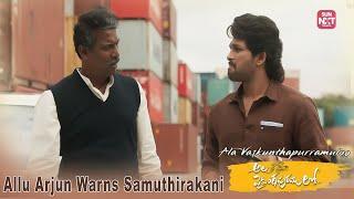 Allu Arjun Meets Samuthrakani  | Ala vaikunthapurramuloo | Allu Arjun | Jayaram | Sun NXT Telugu