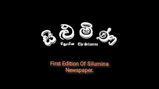 First Edition Of "Silumina" Newspaper.