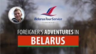 Foreigner's Adventures in Belarus. What to see in Belarus? What to do in Belarus?