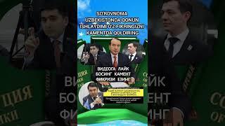 Озодбек Назарбеков Расул Куширбаев