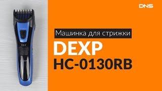 Распаковка машинки для стрижки DEXP HC-0130RB / Unboxing DEXP HC-0130RB