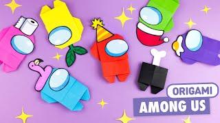 Оригами AMONG US из бумаги БЕЗ КЛЕЯ | Origami Paper AMONG US without glue | DIY Идея для подарка