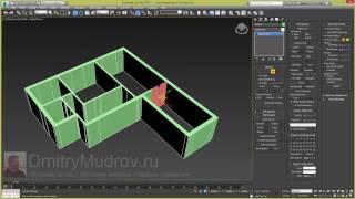 Как в 3d max строить внутренние стены квартиры