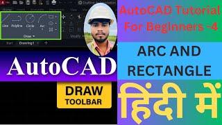 Master Arc & Rectangle Commands in AutoCAD | Beginner’s Guide Part 4 (Step-by-Step)