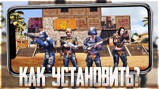 LAST DAY RULES SURVIVAL - КАК УСТАНОВИТЬ И ИГРАТЬ!! - ANDROID / IOS