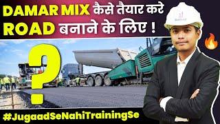 How does Hot Mix Plant Work | How does Asphalt Plant Work | Importent Interview Question