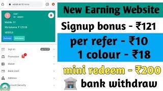 Choose colour and earn cash || sign up bonus - ₹121 || vclub website || Explain Malayalam