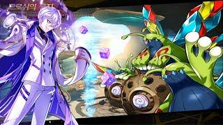 [Elsword INT] Dominator 13-3 (Trosh's Nest) Solo Play