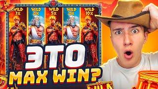 ЭТО MAX WIN? ПОЙМАЛ ПОЛЯНУ ШТОР В ZEUS VS HADES ПО БОЛЬШОЙ СТАВКЕ И ЗАНЁС