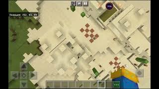 Minecraft с которого я начинал. 