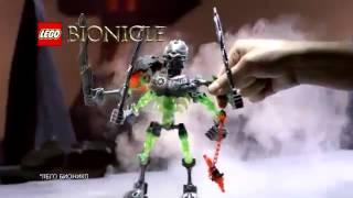 Новинки Lego Bionicle