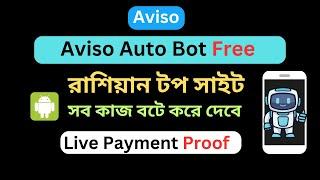 Aviso auto bot mobile/Online Income Aviso/Aviso Payment Proof