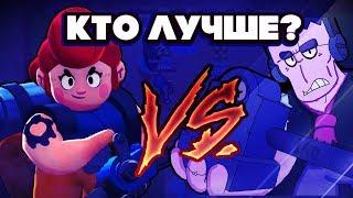 BRAWL STARS КТО СИЛЬНЕЕ И ЛУЧШЕ ФРЭНК ИЛИ ПЭМ? ФРЭНК VS ПЭМ СТОЛКНОВЕНИЕ Бравл Старс