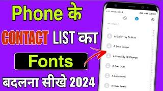 Contact Me Font Kaise Change Kare || How to change contact font style 2023