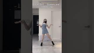  (G)I-DLE (여자)아이들 - ‘퀸카(Queencard)’ | Dance Tutorial ( Mirrored & 75% Speed )