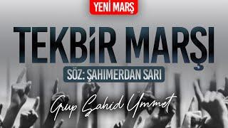 TEKBİR MARŞI | GRUP ŞAHİD ÜMMET