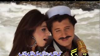 Khyber De Yaar Nasha Ka De,Song 01 - Jahangir Khan,Arbaz Khan,Pashto HD Movie Song,With Hot Dance