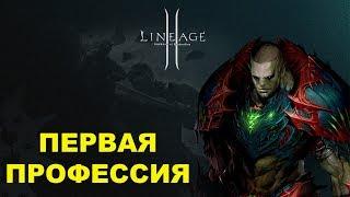 Квест Path of the Orc Raider Путь Налетчика