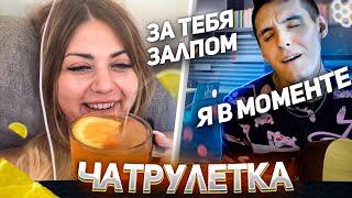 ГИТАРИСТ НЕ притворяется НОВИЧКОМ В ЧАТ РУЛЕТКЕ #4 | Реакция девушек на ГОЛОС