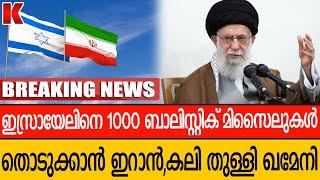 ഇറാനെ അടിച്ചതിന് പ്രതികാരം, ഇറാഖും ഹിസ്ബുള്ളയും കളത്തിൽ