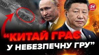 Китай ПІДЛОВИЛИ на допомозі Путіну. Спливли супутникові ЗНІМКИ. У Лукашенка кричать про АТАКУ БпЛА