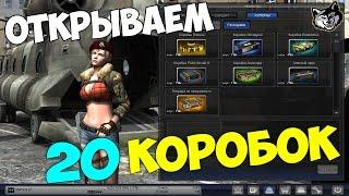 Point Blank Открытие коробок!