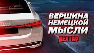 AUDI A7 - ВЕРШИНА НЕМЕЦКОЙ МЫСЛИ! ПОЛНЫЙ ТЮНИНГ НА 17.000.000₽! (Next RP)