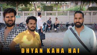 Dhyan Kaha hai | Sanju sehrawat 2.0 | Short film