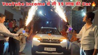 Youtube income se li 15 lakh ki car | Breeza zxi Top Model Sunroof,youtube se kitna paisa milta hai