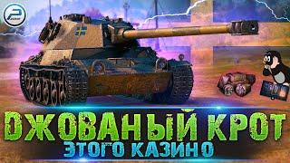 РАНДОМНАЯ ДИЧЬ в WOT, СЭР!  ЛАМПОВЫЙ СТРИМ World of Tanks