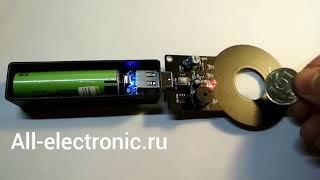 Металлодетектор с Алиэкспресс