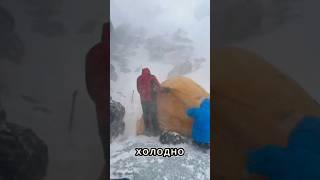 Зачем иду в горы? Это же дорого и холодно