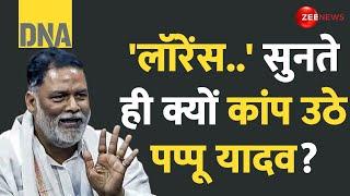 DNA:  लॉरेंस बिश्नोई की धमकी का असर: बड़े नामों का यू-टर्न | Pappu Yadav | Kamal Khan | Latest