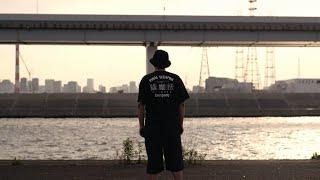 TORAUMA / TSUBAKI（椿）[ beat.SEESAW ] (Official Music Video)