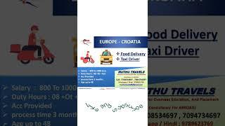 Europe Croatia jobs | Delivery and Driver jobs. #bestsalary