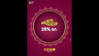 Bhima Jewellers UAE | Karama 8th Year Anniversary | Offers & Discounts