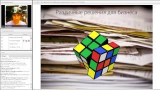 Компания Кодерлайн. Вебинар: "1С:Документооборот как эффективный инструмент управления".