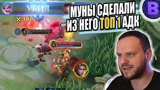 САМЫЙ СИЛЬНЫЙ СТРЕЛОК ПОПОЛЬ И КУПА РАКО - ГАЙД MOBILE LEGENDS