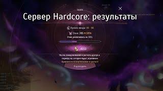 Black Desert 2025 - Хардкор Cервер, в синьке веселее