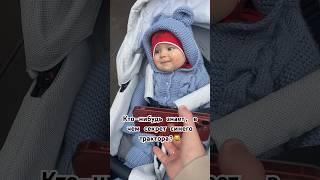 МАЛЫШ МЕЛОМАН #дети #декрет #младенец #семья #малыш #ребенок #cute #baby #прикол #синийтрактор