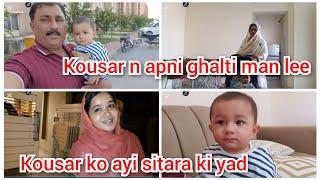 kousar n apni ghalti man lee/kousar ko ayi sitara ki yad/mustafa sajid vlogs