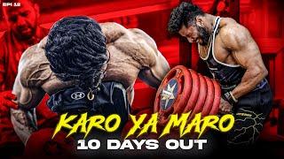 AAJ TAK KI BEST PHYSIQUE | BACK DAY | ROAD TO FINAL SHOWDOWN 