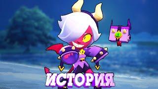 ИСТОРИЯ МАЛЕФИСЕНТЫ КОЛЕТТ ИЗ BRAWL STARS