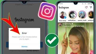 Please wait a few minutes before trying again Fix Instagram Problem 2024