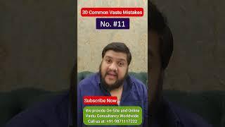 Common Vastu Mistakes, Vastu Defects, Vastu Remedy, Mistake #11 #vastu #viral #vastutips #remedy