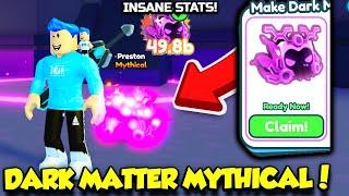 I Got A DARK MATTER MYTHICAL DOMINUS ALIENUS In Pet Simulator X AND IT'S INSANELY OP!! (Roblox)